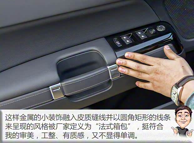 东风雪铁龙 雪铁龙C6 2017款 380THP 尊贵型