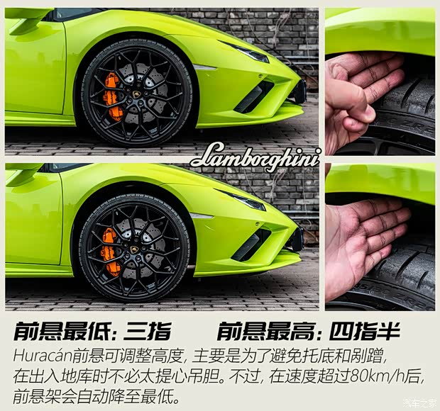 兰博基尼 Huracán 2020款 Huracán EVO RWD Spyder
