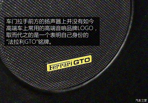 法拉利 法拉利GTO 1986款 基本型 法拉利 法拉利GTO 1986款 基本型