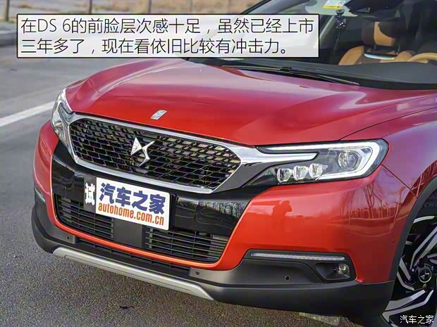 长安标致雪铁龙 DS 6 2018款 30THP 奢华型 长安标致雪铁龙 DS 6 2018款 30THP 奢华型
