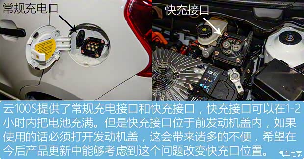 眾泰汽車 云100 2016款 云100S 豪華型 眾泰汽車 云100 2016款 云100S 豪華型