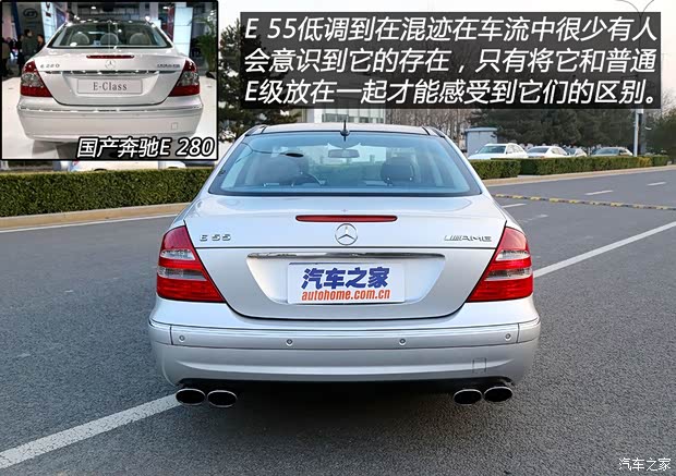 梅赛德斯-AMG 奔驰E级AMG 2002款 E 55 AMG 梅赛德斯-AMG 奔驰E级AMG 2002款 E 55 AMG