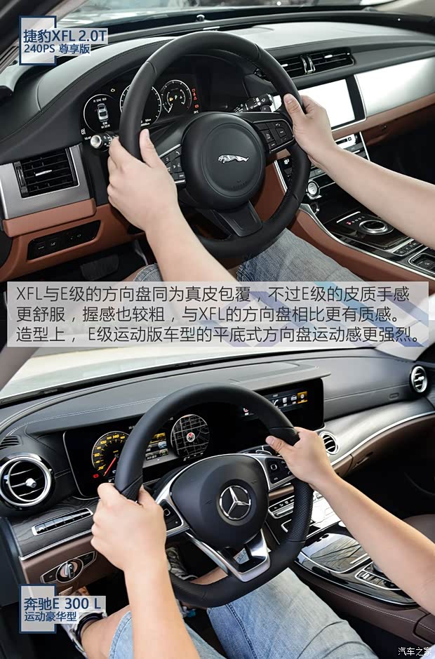 奇瑞捷豹路虎 捷豹XFL 2017款 XFL 2.0T 240PS 尊享版 奇瑞捷豹路虎 捷豹XFL 2017款 XFL 2.0T 240PS 尊享版