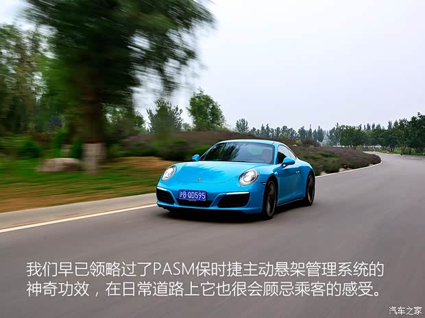 保时捷 保时捷911 2016款 Carrera 4S 3.0T 保时捷 保时捷911 2016款 Carrera 4S 3.0T