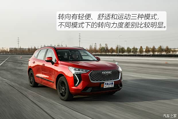 长城汽车 哈弗初恋 2021款 1.5T 大四版