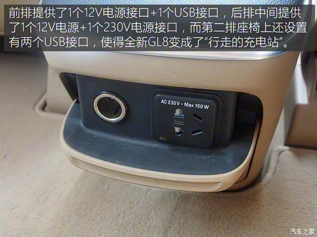 上汽通用别克 别克GL8 2017款 28T 旗舰型 上汽通用别克 别克GL8 2017款 28T 旗舰型