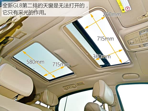 上汽通用别克 别克GL8 2017款 28T 旗舰型