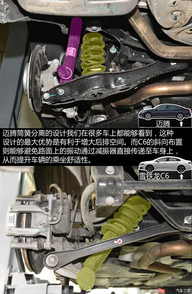 一汽-大众 迈腾 2017款 380TSI DSG 旗舰型 一汽-大众 迈腾 2017款 380TSI DSG 旗舰型