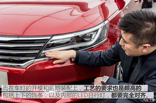 上汽集团 荣威i6 2017款 基本型 上汽集团 荣威i6 2017款 基本型