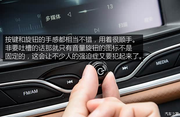 陆风汽车 陆风X2 2017款 1.6L 自动铂锐版 陆风汽车 陆风X2 2017款 1.6L 自动铂锐版