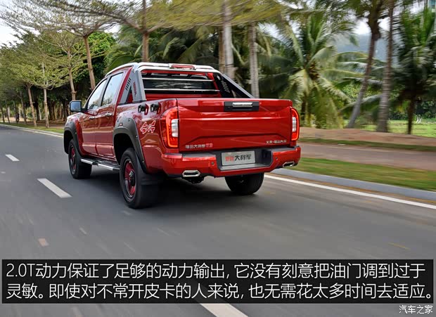 福田汽车 大将军 2021款 2.0T野战大将军自动四驱运动版旗舰型标箱4G20TI5