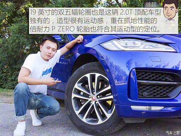 捷豹 捷豹F-PACE 2018款 2.0T 四驱R-Sport运动版 捷豹 捷豹F-PACE 2018款 2.0T 四驱R-Sport运动版