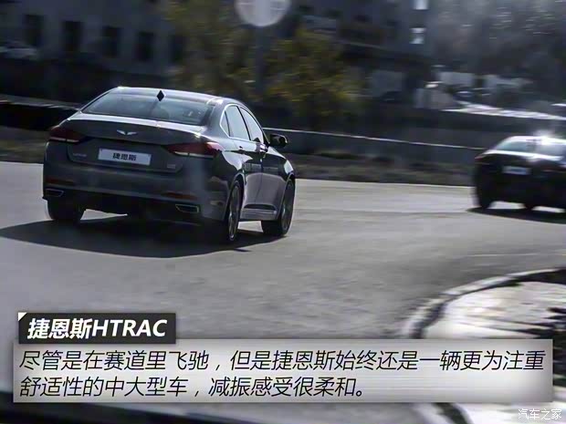 現(xiàn)代(進(jìn)口) 捷恩斯 2015款 3.0GDi 四驅(qū)旗艦版