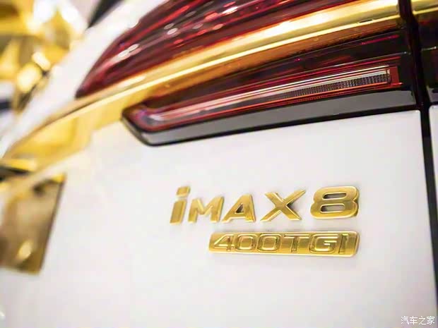 上汽集团 荣威iMAX8 2021款 400TGI 白金版 上汽集团 荣威iMAX8 2021款 400TGI 白金版