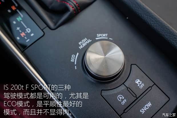 雷克薩斯 雷克薩斯IS 2015款 200t F SPORT 雷克薩斯 雷克薩斯IS 2015款 200t F SPORT