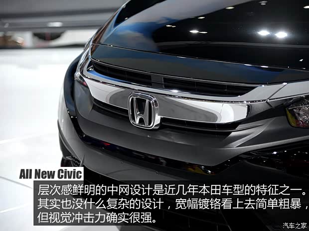 本田(進口) 思域(海外) 2016款 基本型