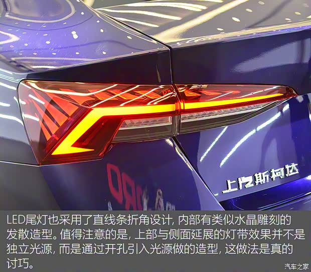 上汽大众斯柯达 明锐 2021款 PRO TSI280 DSG高配版 上汽大众斯柯达 明锐 2021款 PRO TSI280 DSG高配版