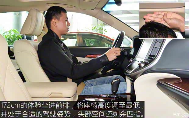 一汽丰田 皇冠 2015款 2.0T 时尚版 一汽丰田 皇冠 2015款 2.0T 时尚版