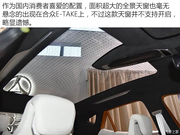 合众汽车 合众E-TAKE 2018款 基本型