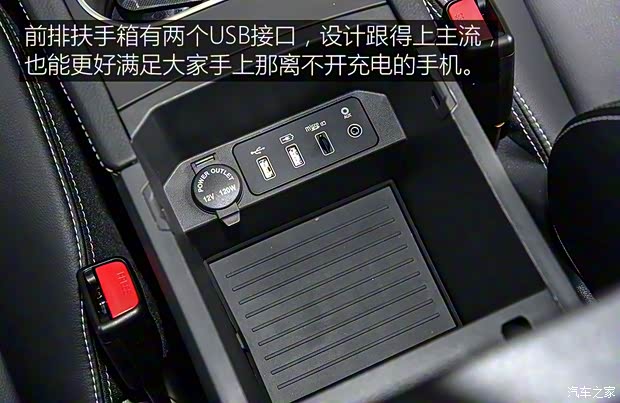 比亞迪 宋MAX 2017款 1.5T 自動智聯尊貴型 比亞迪 宋MAX 2017款 1.5T 自動智聯尊貴型