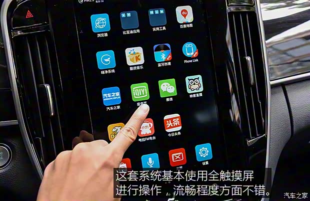 比亞迪 宋MAX 2017款 1.5T 自動智聯(lián)尊貴型