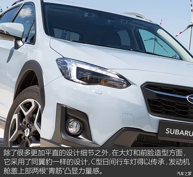 斯巴魯 斯巴魯XV 2018款 基本型