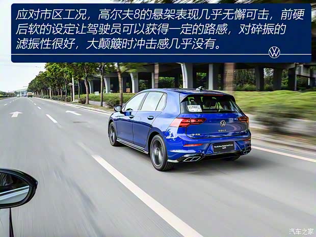 一汽-大众 高尔夫 2021款 280TSI DSG R-Line 一汽-大众 高尔夫 2021款 280TSI DSG R-Line