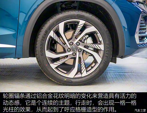 吉利汽車 星越L 2021款 2.0T 高功率版