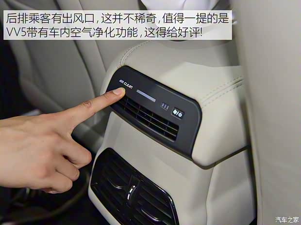 长城汽车 WEY VV5 2017款 VV5 C 长城汽车 WEY VV5 2017款 VV5 C