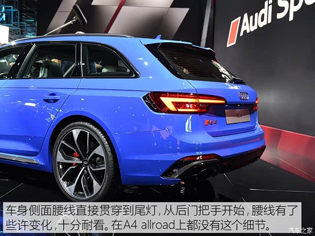 Audi Sport 奧迪RS 4 2018款  RS 4 Avant