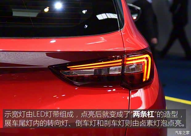 歐寶 Grandland X 2017款 基本型