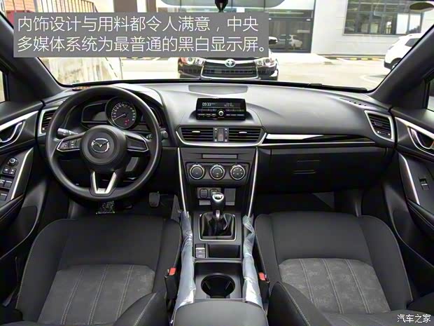 一汽马自达 马自达CX-4 2018款  2.0L 手动两驱蓝天活力版