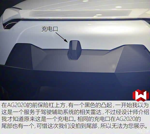 威馬汽車(chē) 威馬AG2020 2017款 概念車(chē) 威馬汽車(chē) 威馬AG2020 2017款 概念車(chē)