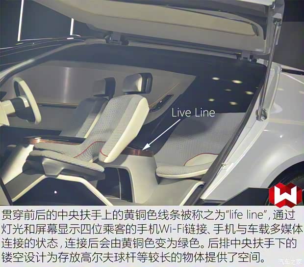 威馬汽車(chē) 威馬AG2020 2017款 概念車(chē) 威馬汽車(chē) 威馬AG2020 2017款 概念車(chē)