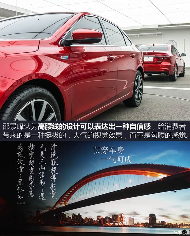 上汽集團(tuán) 榮威i6 2017款 基本型