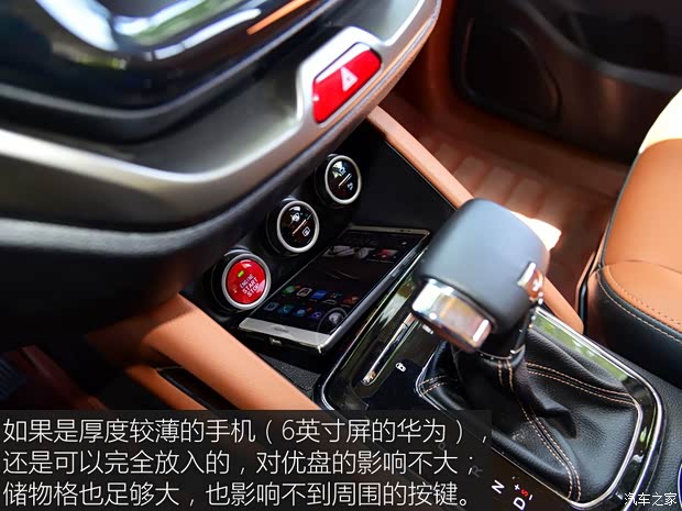 长安汽车 长安CX70 2017款 CX70T 1.5T 自动尊擎版