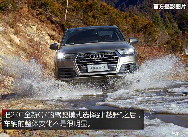 奧迪(進(jìn)口) 奧迪Q7 2016款 40 TFSI 運(yùn)動(dòng)型 奧迪(進(jìn)口) 奧迪Q7 2016款 40 TFSI 運(yùn)動(dòng)型