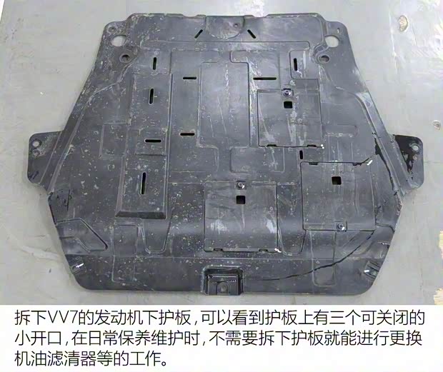 長(zhǎng)城汽車 WEY VV7 2017款 VV7c 旗艦型