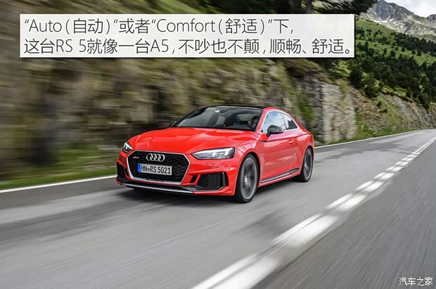 奥迪RS 奥迪RS 5 2017款 RS 5 Coupe