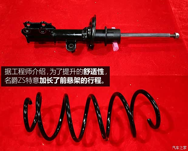 上汽集團(tuán) 名爵ZS 2017款 基本型