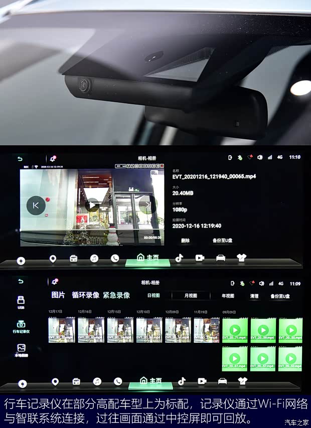 合眾汽車(chē) 哪吒U 2020款 520 U享 合眾汽車(chē) 哪吒U 2020款 520 U享