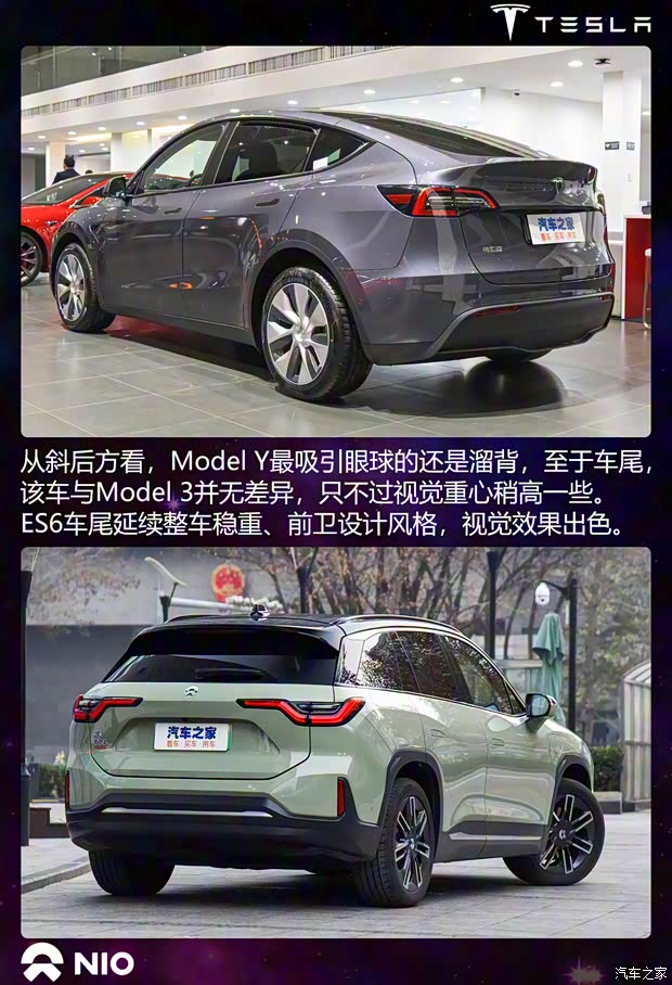 特斯拉中国 Model Y 2021款 长续航全轮驱动版 特斯拉中国 Model Y 2021款 长续航全轮驱动版