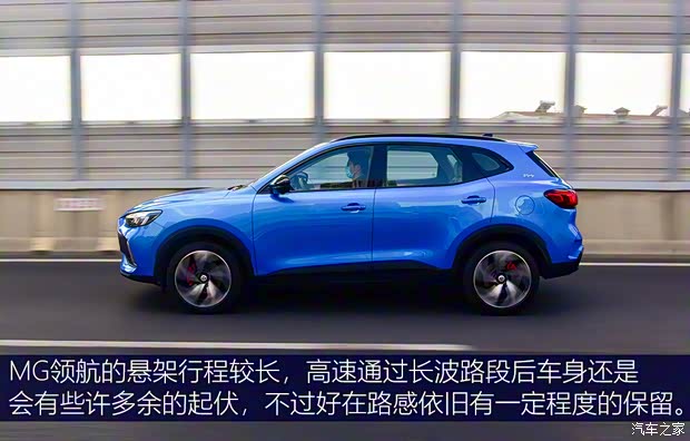 上汽集團(tuán) MG領(lǐng)航 2021款 400TGI 自動兩驅(qū)Trophy旗艦版