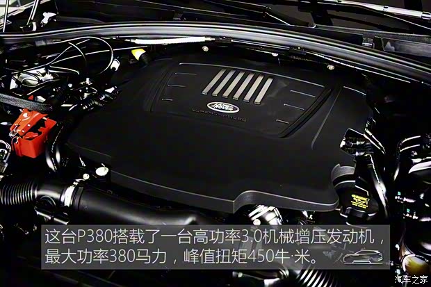 路虎(進口) 攬勝星脈 2017款 P380 R-DYNAMIC HSE 路虎(進口) 攬勝星脈 2017款 P380 R-DYNAMIC HSE
