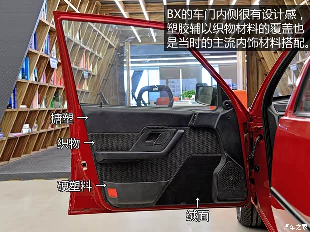 雪铁龙(进口) 雪铁龙BX 1991款 BX19 GTi