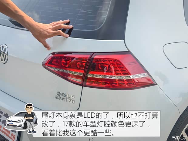 一汽-大众 高尔夫 2016款 1.4TSI 25周年纪念版 一汽-大众 高尔夫 2016款 1.4TSI 25周年纪念版