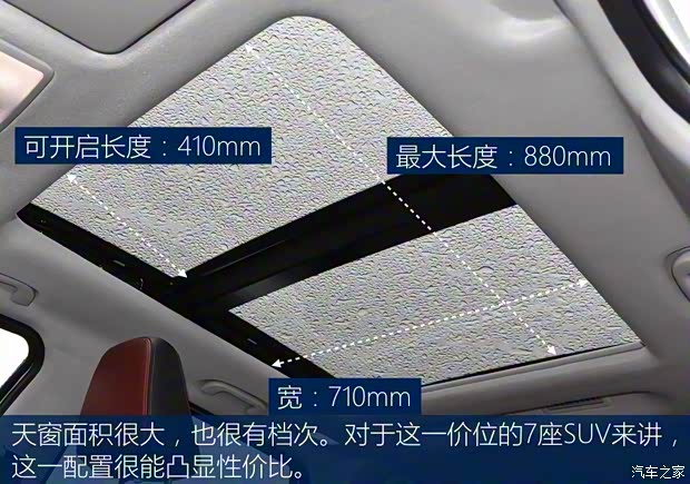 北汽銀翔 北汽幻速S3L 2016款 1.5L 手動(dòng)尊貴型