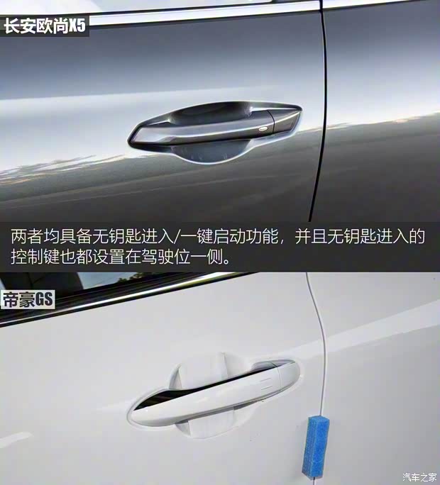 長(zhǎng)安汽車 長(zhǎng)安歐尚X5 2021款 1.5T DCT旗艦型
