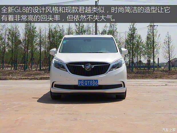 上汽通用别克 别克GL8 2017款 28T 旗舰型 上汽通用别克 别克GL8 2017款 28T 旗舰型