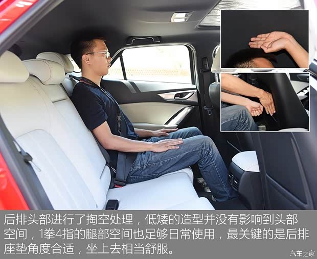 一汽马自达 马自达CX-4 2018款  2.0L 手动两驱蓝天活力版